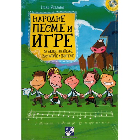 Narodne pesme i igre (+CD) 