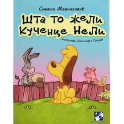 Šta to želi kučence Neli?
