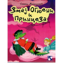 Zmaj ognjeni i princeza