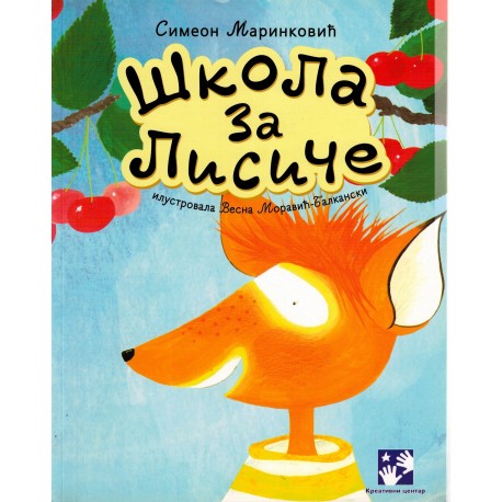 Škola za lisice