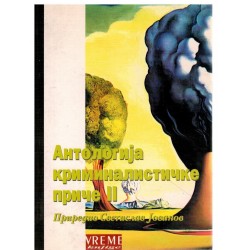 Antologija kriminalističke priče I-II