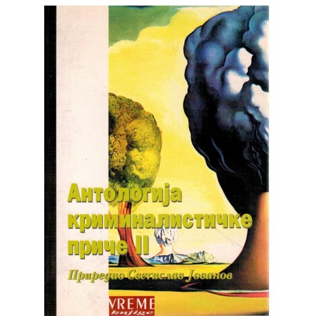 Antologija kriminalističke priče I-II