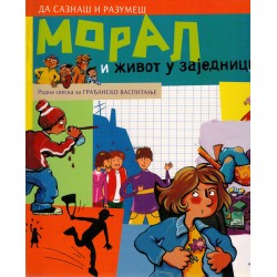 Moral i život u zajednici