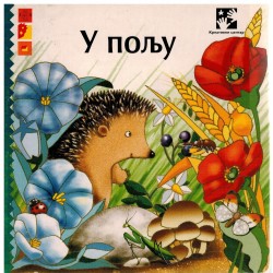 U polju
