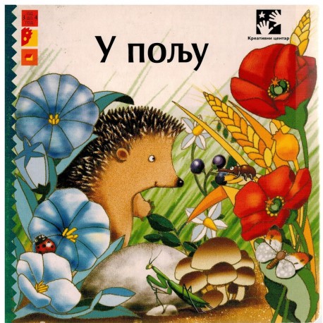 U polju