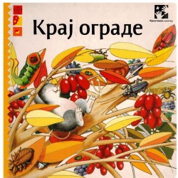 Kraj ograde