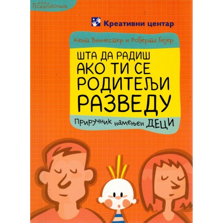 Šta da radiš ako ti se roditelji razvedu 
