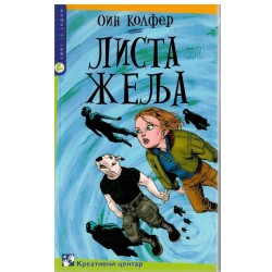 Lista želja