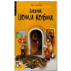 Dnevnik Džonija Kofina