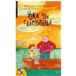 Ujka ili o vaspitanju