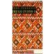Drugo zvono I-II