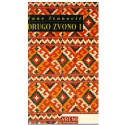 Drugo zvono I-II