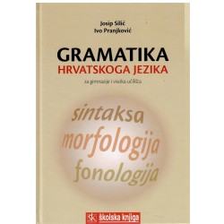 Gramatika hrvatskog jezika za gimnazije i visoka učilišta