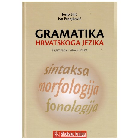 Gramatika hrvatskog jezika za gimnazije i visoka učilišta