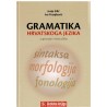 Gramatika hrvatskog jezika za gimnazije i visoka učilišta