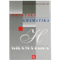 Hrvatska gramatika