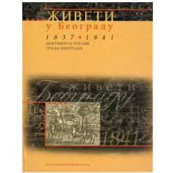 Ziveti u Beogradu 1837-1841 - Dokumeti uprave grada Beograda - knjiga 1.