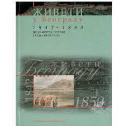 Ziveti u Beogradu 1842-1850 - Dokumenti uprave grada Beograda - knjiga 2.