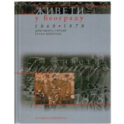 Ziveti u Beogradu 1868-1878 - Dokumenti uprave grada Beograda - knjiga 4.