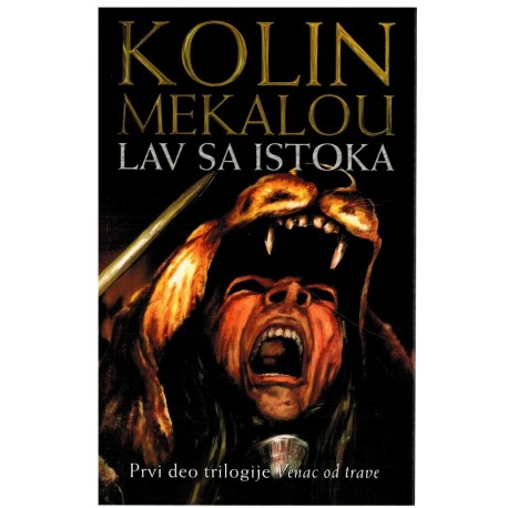 Lav sa istoka - Venac od trave I