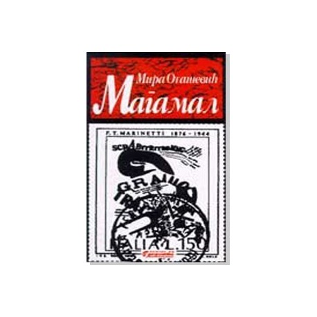 Magamal    +