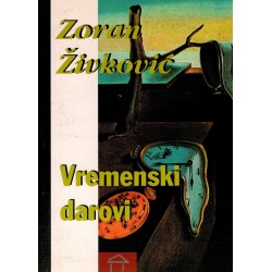 Vremenski darovi    +
