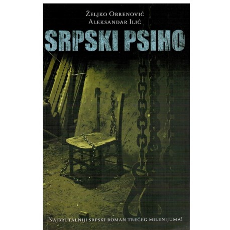 Srpski psiho