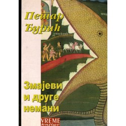 Zmajevi i druge nemani