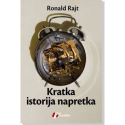 Kratka istorija napretka    +