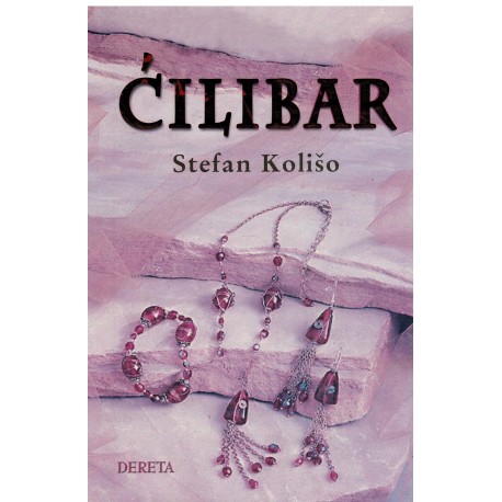 Ćilibar