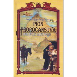 Pion proročanstva