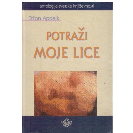 Potraži moje lice