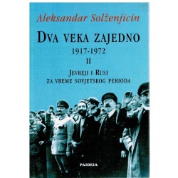 Dva veka zajedno (1917-1972) I-II