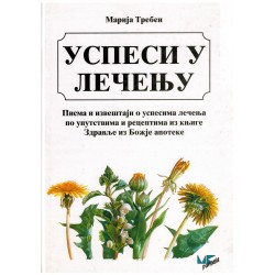 Uspesi u lečenju