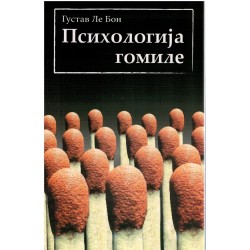 Psihologija gomile