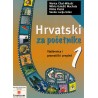 Hrvatski za početnike - Vježbenica i gramatički pregled 1    +