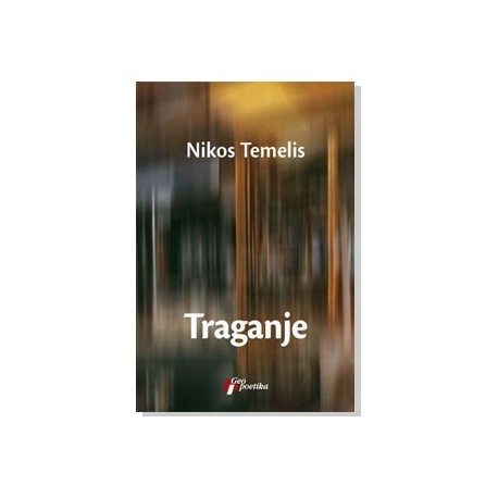 Traganje    +
