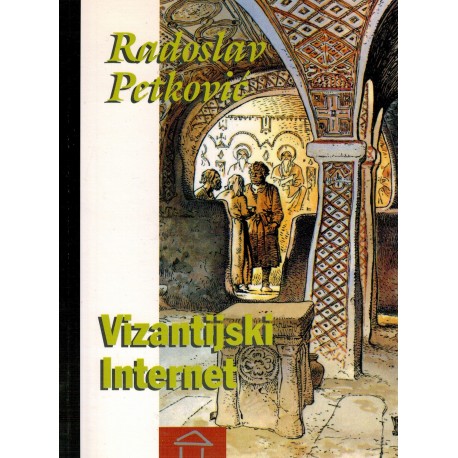 Vizantijski internet   +