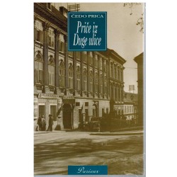 Priče iz Duge ulice