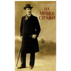 Na mrtvoj straži