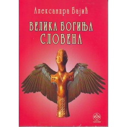 Velika boginja Slovena
