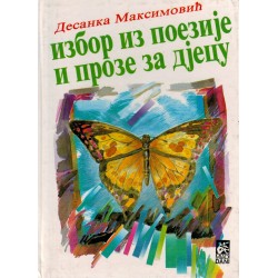 Izbor iz poezije i proze za djecu