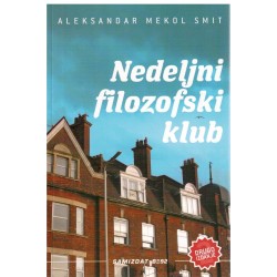 Nedeljni filozofski klub