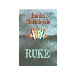 Ruke
