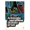 Antologija savremene škotske proze