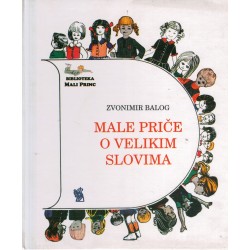 Male priče o velikim slovima   +