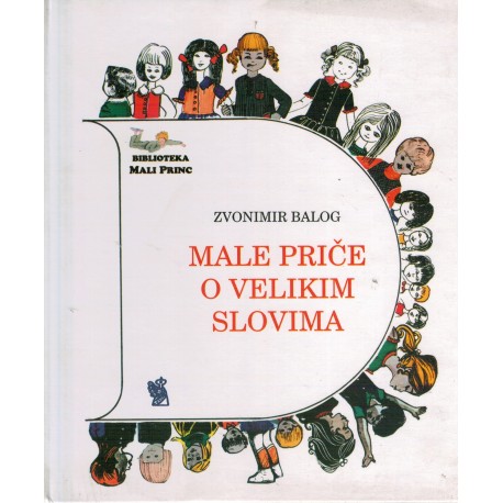 Male priče o velikim slovima   +