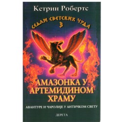 Amazonka u Artemidonom hramu