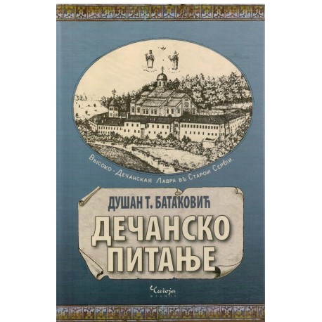 Dečansko pitanje