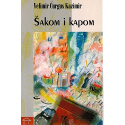 Šakom i kapom    +